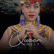 Queen Lolly Mkoma Saan Qaphela