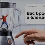 Here На Русском