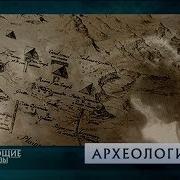 Египетские Пирамиды Рен Тв Шокирующие