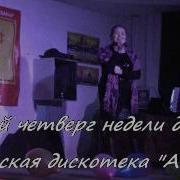 Юр Юр Лана Чувашская Песня