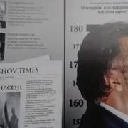 Монархия Предпринимателя Как Стать Царём