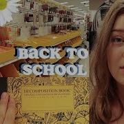 Красивая Американская Канцелярия Из Target Back To School Polina