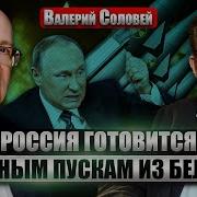 Евгений Соловей