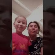 Гульжан С Днём Рождения