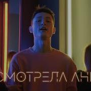 Деку Деку Я Волосы Зелёные