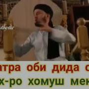 Бехтарин Амри Маруф