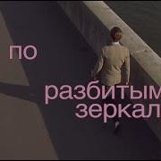 Утро Электрофорез