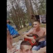 Дождь Стучал По Крышам