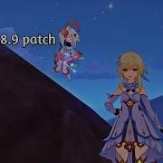 Sway Paimon