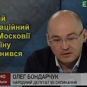 Книга 1 Країна Моксель Або Московія 3Х3 Володимир Білінський Аудіокнига