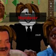 Мардор Мистри Мемы