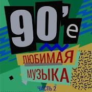 Звучит В Ночи Твой Сотовый Телефон