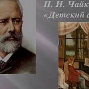 Викторина Угадай Мелодию Для Дошкольного