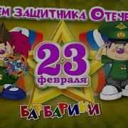 От Балтийских Берегов