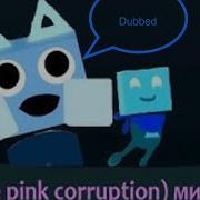 Pink Corruption Installation Part 1