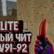 Шок 2 Лучшее Wh Для Css V89
