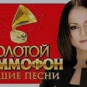 София Ротару Все Альбомы