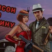 Песни Которые Не Крутят По Радио