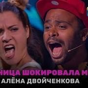 Шоу Танцы Вог Vogue Мощный Молодильные Яблочки