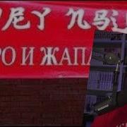 Реборн Проджект Реакция На Max Maximov