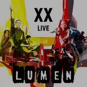 Lumen Карусель Live Acoustic