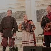 Ансамбль Пташица В Две Гармони Чёрная Смородина