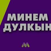 Татарские Молодежные Песни 2024