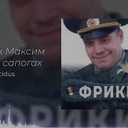 Здравствуй Юный Сапогах Мармок