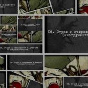 Глеб Самойлов Резня В Асбесте