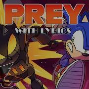 Prey With Lyrics