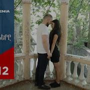 Мохротик Еразнер 212