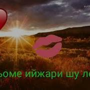 Песня Чеченская Для Сёстри