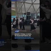 Астана Тобы Астана