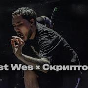 Get It Down Low X Поворот Ремикс