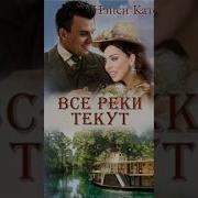 Кирилл Туриченко Пустоты