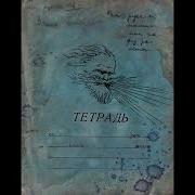 Михаил Елизаров 2023