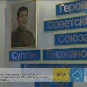 Сұлтан Біржанұлы Баймағамбетовтың Ерлігі