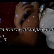 Хьа Дахар Кьагор Ду Асхаб Вахарагов