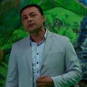Муроджон Самадов