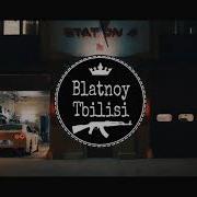 Днк Джиган Артём Качер Сlip