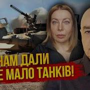 Свитан На Фабрике Новин За 03 Жовтня 2023