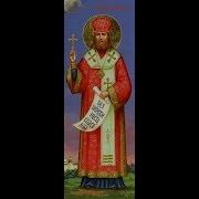 Акафист Священномученику Илариону Архиепископу Верейскому