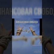 Я Желаю Вам Удачи А Удача Это Значит