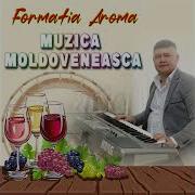 Formatia Aroma Иди Иди Сюда Иди Мая Жена