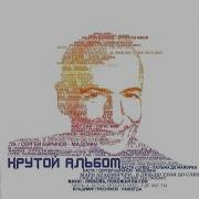 Папа Мама Анет Сай