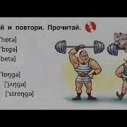 Аудио Английский Язык 3 Класс Комарова