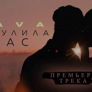 Сменилось Время Года Ты Сменила Стрижку