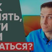 Как Хочется Чтобы Чувства Не Кончались