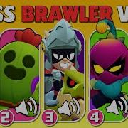 Guess The Brawler Sound Edition Brawl Stars Quiz