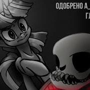 Первая Часть Многоголосой Озвучки Книги Фанфика Заражение
